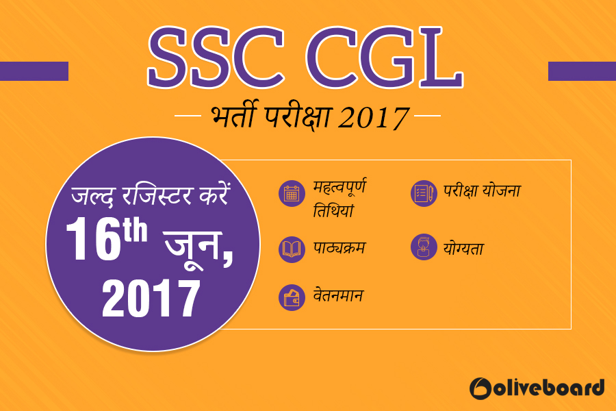 SSC CGL Exam 2017 Important Dates final SSC CGL 2017 Tier I Official Notification SSC CGL Exam 2017 Important Dates final SSC CGL 2017 Tier I Official Notification SSC CGL Exam 2017 Important Dates final SSC CGL 2017 Tier I Official Notification SSC CGL Exam 2017 Important Dates final SSC CGL 2017 Tier I Official Notification SSC CGL Exam 2017 Important Dates final SSC CGL 2017 Tier I Official Notification SSC CGL Exam 2017 Important Dates final SSC CGL 2017 Tier I Official Notification SSC CGL Exam 2017 Important Dates final SSC CGL 2017 Tier I Official NotificationSSC CGL Exam 2017 Important Dates final SSC CGL 2017 Tier I Official Notification SSC CGL Exam 2017 Important Dates final SSC CGL 2017 Tier I Official Notification SSC CGL Exam 2017 Important Dates final SSC CGL 2017 Tier I Official Notification SSC CGL Exam 2017 Important Dates final SSC CGL 2017 Tier I Official Notification SSC CGL Exam 2017 Important Dates final SSC CGL 2017 Tier I Official Notification SSC CGL Exam 2017 Important Dates final SSC CGL 2017 Tier I Official Notification SSC CGL Exam 2017 Important Dates final SSC CGL 2017 Tier I Official NotificationSSC CGL Exam 2017 Important Dates final SSC CGL 2017 Tier I Official Notification SSC CGL Exam 2017 Important Dates final SSC CGL 2017 Tier I Official Notification SSC CGL Exam 2017 Important Dates final SSC CGL 2017 Tier I Official Notification SSC CGL Exam 2017 Important Dates final SSC CGL 2017 Tier I Official Notification SSC CGL Exam 2017 Important Dates final SSC CGL 2017 Tier I Official Notification SSC CGL Exam 2017 Important Dates final SSC CGL 2017 Tier I Official Notification SSC CGL Exam 2017 Important Dates final SSC CGL 2017 Tier I Official NotificationSSC CGL Exam 2017 Important Dates final SSC CGL 2017 Tier I Official Notification SSC CGL Exam 2017 Important Dates final SSC CGL 2017 Tier I Official Notification SSC CGL Exam 2017 Important Dates final SSC CGL 2017 Tier I Official Notification SSC CGL Exam 2017 Important Dates final SSC CGL 2017 Tier I Official Notification SSC CGL Exam 2017 Important Dates final SSC CGL 2017 Tier I Official Notification SSC CGL Exam 2017 Important Dates final SSC CGL 2017 Tier I Official Notification SSC CGL Exam 2017 Important Dates final SSC CGL 2017 Tier I Official Notification