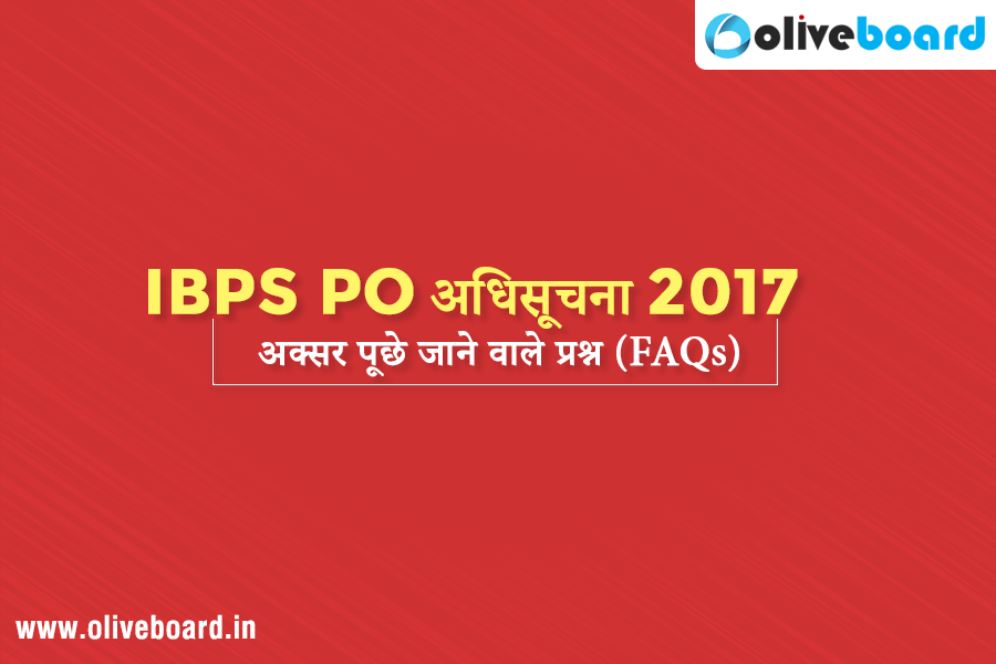 IBPS PO Exam 2017 notification frequently asked questions faqs IBPS PO exam preparation selection process take free mocks IBPS PO Exam 2017 notification frequently asked questions faqs IBPS PO exam preparation selection process take free mocks IBPS PO Exam 2017 notification frequently asked questions faqs IBPS PO exam preparation selection process take free mocks IBPS PO Exam 2017 notification frequently asked questions faqs IBPS PO exam preparation selection process take free mocks IBPS PO Exam 2017 notification frequently asked questions faqs IBPS PO exam preparation selection process take free mocks IBPS PO Exam 2017 notification frequently asked questions faqs IBPS PO exam preparation selection process take free mocks IBPS PO Exam 2017 notification frequently asked questions faqs IBPS PO exam preparation selection process take free mocks IBPS PO Exam 2017 notification frequently asked questions faqs IBPS PO exam preparation selection process take free mocks IBPS PO Exam 2017 notification frequently asked questions faqs IBPS PO exam preparation selection process take free mocks IBPS PO Exam 2017 notification frequently asked questions faqs IBPS PO exam preparation selection process take free mocks IBPS PO Exam 2017 notification frequently asked questions faqs IBPS PO exam preparation selection process take free mocks IBPS PO Exam 2017 notification frequently asked questions faqs IBPS PO exam preparation selection process take free mocks IBPS PO Exam 2017 notification frequently asked questions faqs IBPS PO exam preparation selection process take free mocks IBPS PO Exam 2017 notification frequently asked questions faqs IBPS PO exam preparation selection process take free mocks IBPS PO Exam 2017 notification frequently asked questions faqs IBPS PO exam preparation selection process take free mocks IBPS PO Exam 2017 notification frequently asked questions faqs IBPS PO exam preparation selection process take free mocks IBPS PO Exam 2017 notification frequently asked questions faqs IBPS PO exam preparation selection process take free mocks IBPS PO Exam 2017 notification frequently asked questions faqs IBPS PO exam preparation selection process take free mocks IBPS PO Exam 2017 notification frequently asked questions faqs IBPS PO exam preparation selection process take free mocks IBPS PO Exam 2017 notification frequently asked questions faqs IBPS PO exam preparation selection process take free mocks IBPS PO Exam 2017 notification frequently asked questions faqs IBPS PO exam preparation selection process take free mocks IBPS PO Exam 2017 notification frequently asked questions faqs IBPS PO exam preparation selection process take free mocks IBPS PO Exam 2017 notification frequently asked questions faqs IBPS PO exam preparation selection process take free mocks IBPS PO Exam 2017 notification frequently asked questions faqs IBPS PO exam preparation selection process take free mocks IBPS PO Exam 2017 notification frequently asked questions faqs IBPS PO exam preparation selection process take free mocks