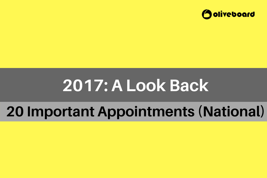 2017: A Look Back – 20 Important Appointments