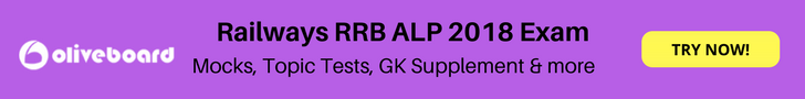 RRB ALP Recruitment