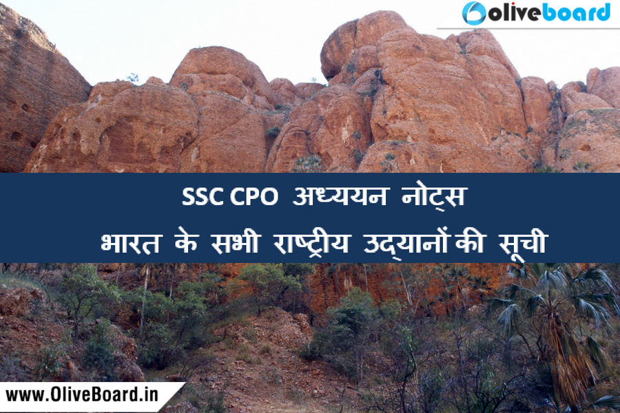 SSC CPO Study Notes in Hindi