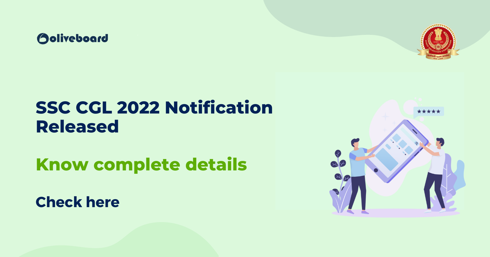 SSC CGL 2022 Notification