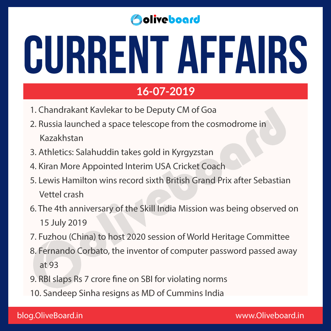 Current Affairs 16 July 2019