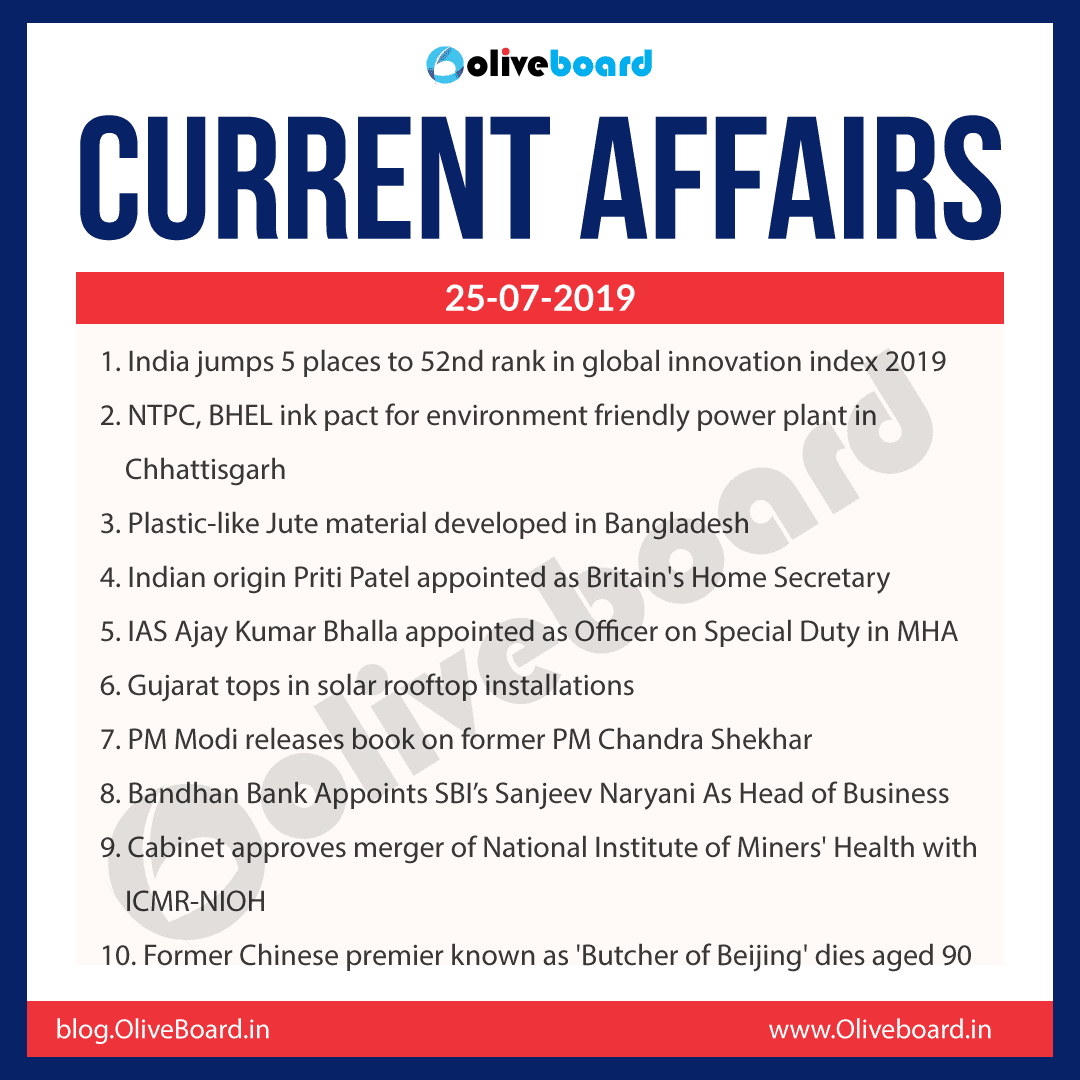 Current Affairs 25 July 2019