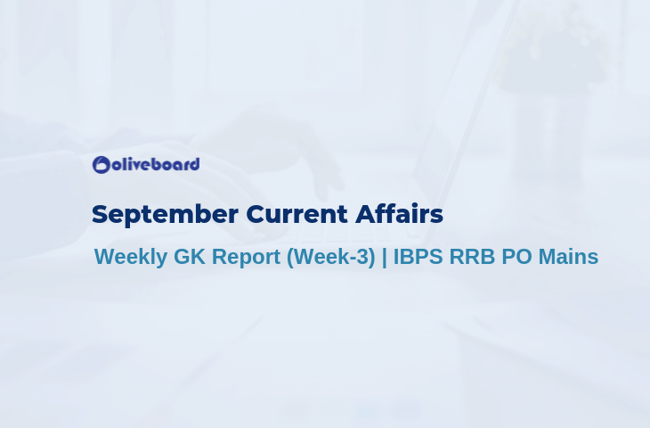 September Current Affairs