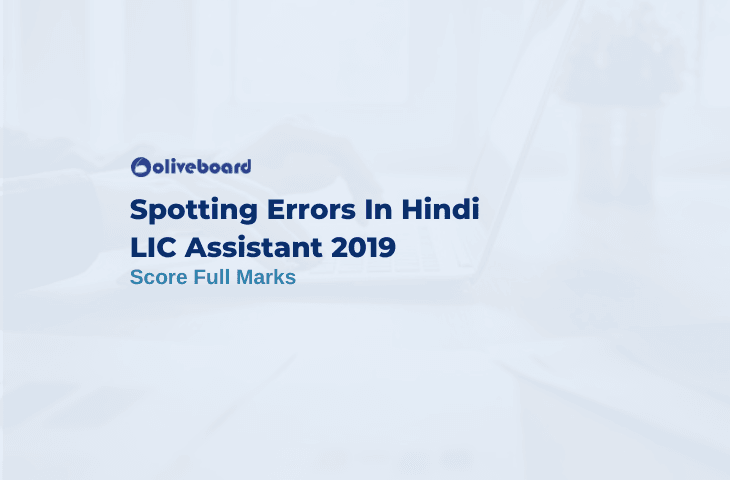 Spotting Errors In Hindi For LIC Assistant Prelims
