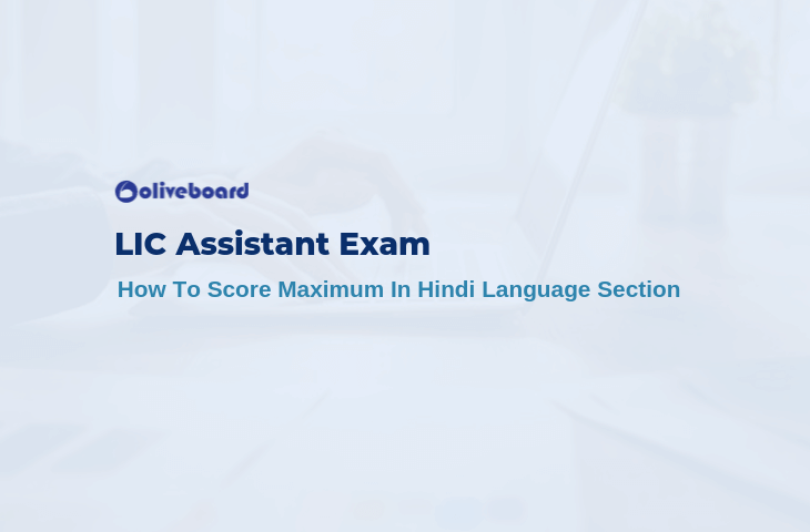 LIC Assistant Exam