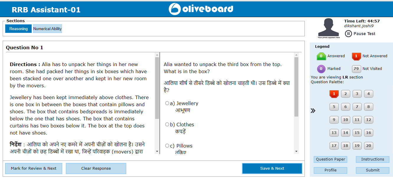 IBPS RRB Clerk Last Minute Tips