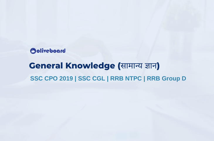 General Knowledge For Government Exams