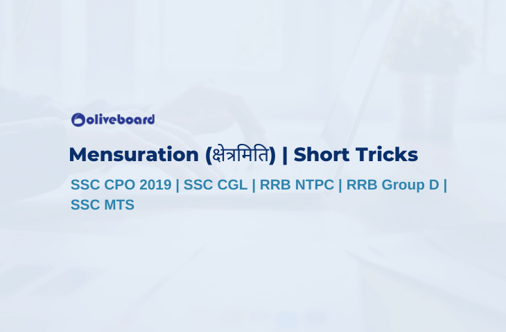Mensuration Short Tricks