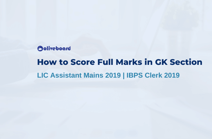 How to Score Full Marks in GK Section