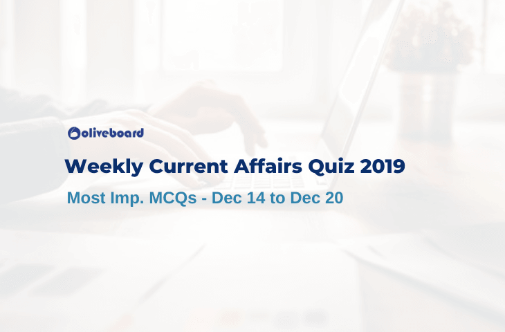 Weekly Current Affairs Quiz 2019 - Dec 14 to Dec 20