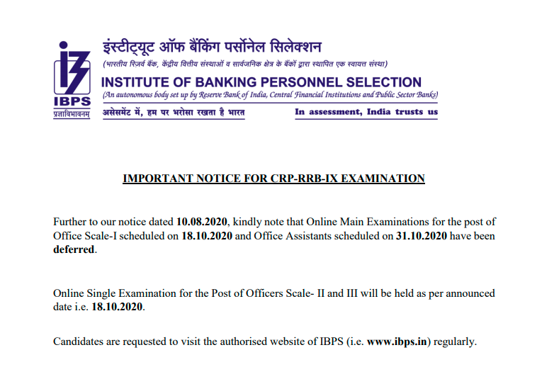 IBPS RRB PO Application To Be Reopened For New Registrations