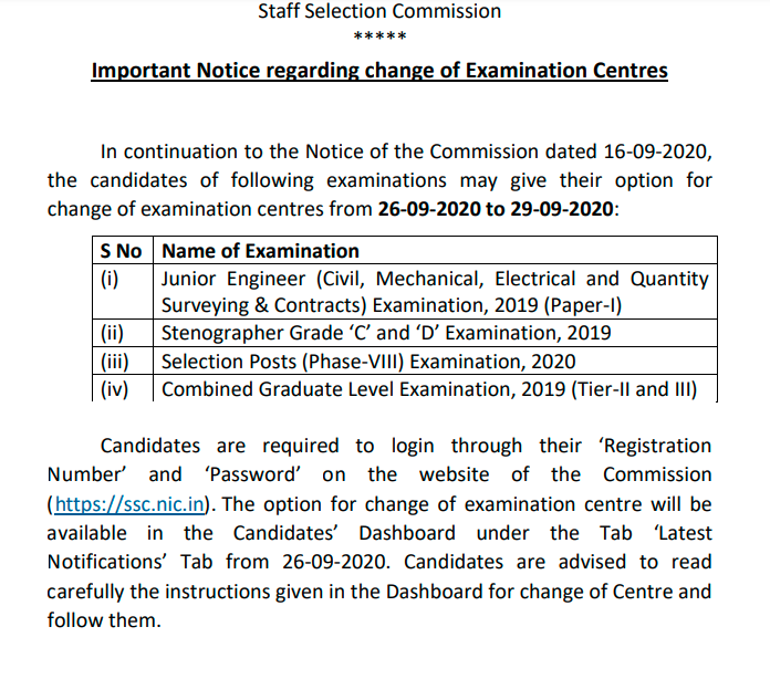 SSC Examination Centre Change