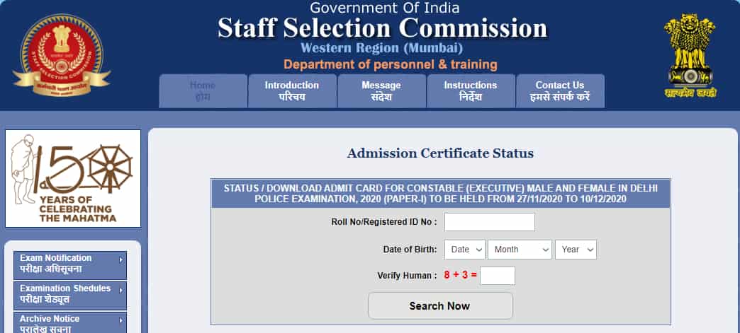 delhi police admit card