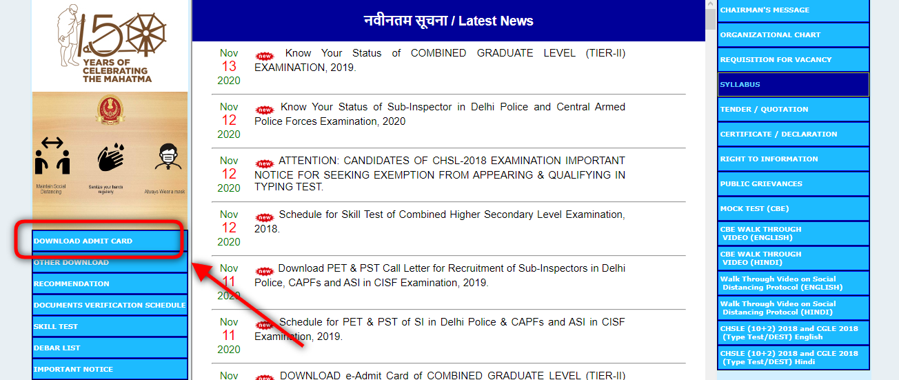 ssc cgl er admit card