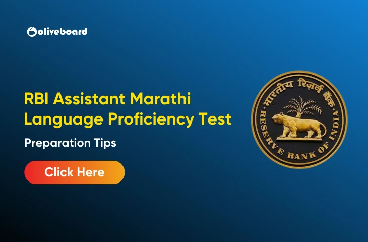 RBI Assistant Marathi LPT