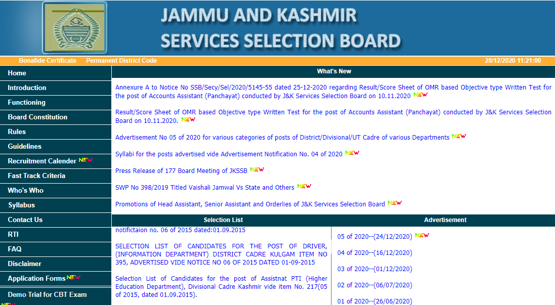 JK Panchayat Account Assistant result