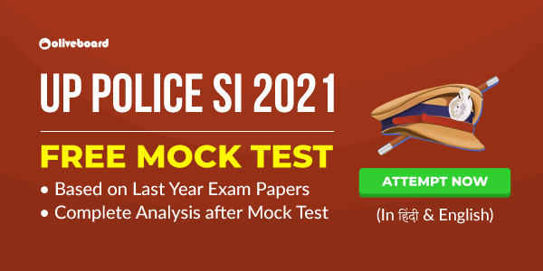up police si free test