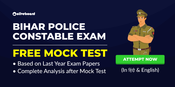 bihar police free test