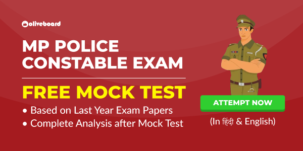 mp police free test