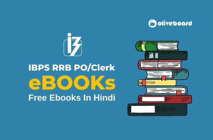 IBPS RRB Ebooks In Hindi