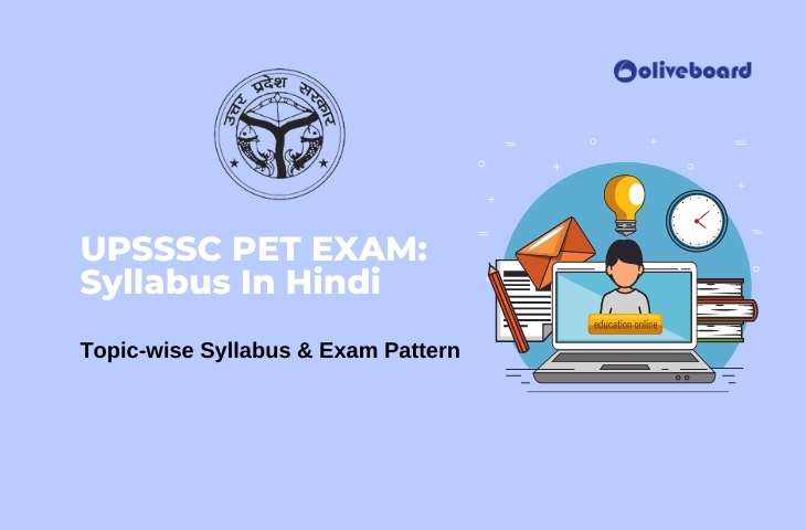 UPSSSC PET SYLLABUS IN HINDI PDF