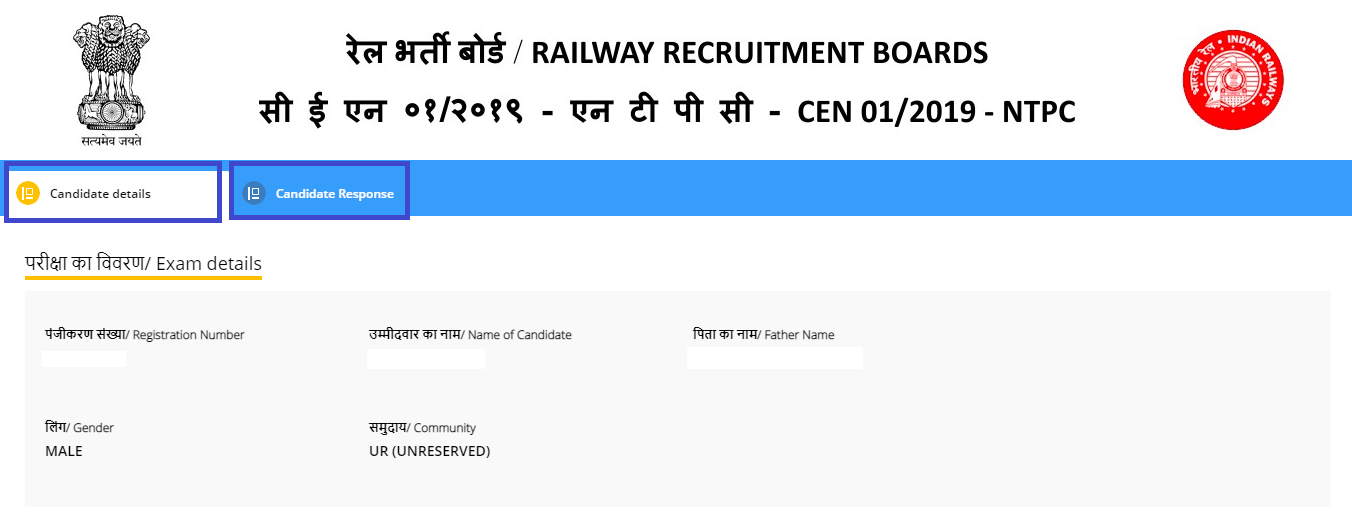 rrb ntpc answer key