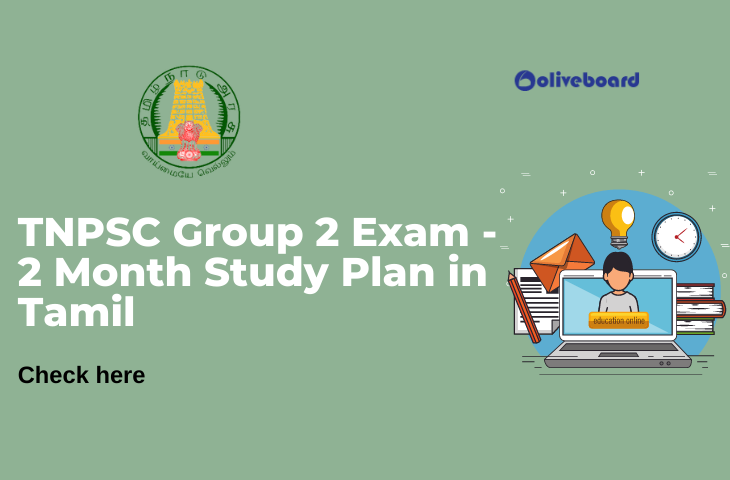 TNPSC Group-2 Study Plan in Tamil