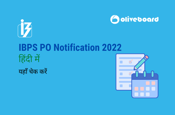 IBPS PO Notification 2022 In Hindi