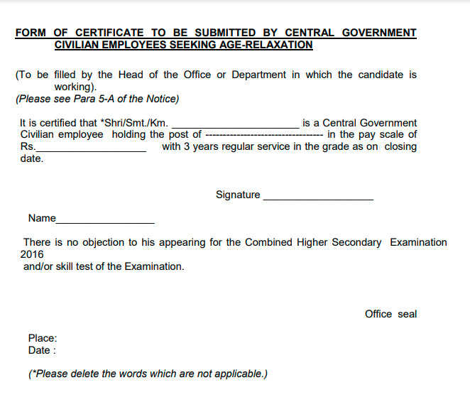 SSC CGL Central Government Department Certificate