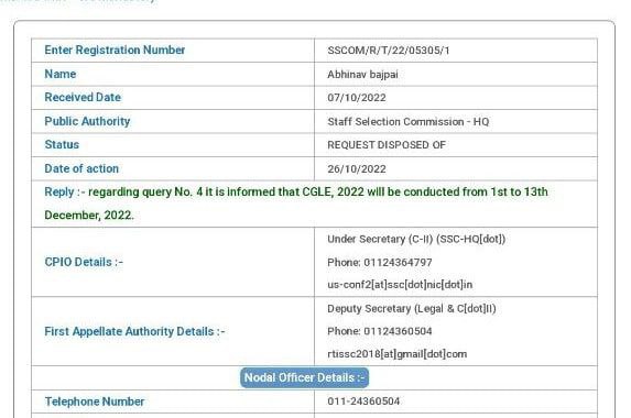 SSC CGL exam date 2022