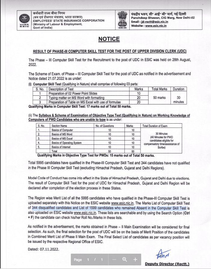 notice related to Esic UDC Skill test result 