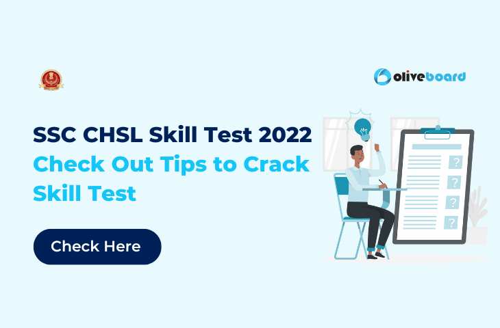 SSC CHSL Skill Test
