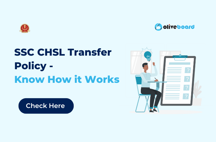 SSC CHSL Transfer Policy
