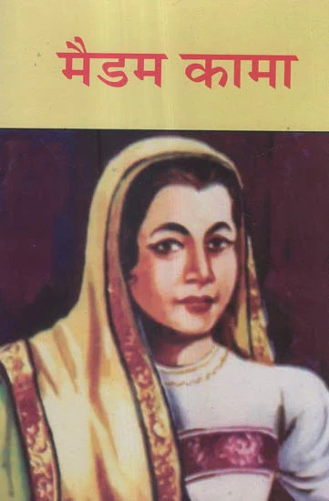 Madam Bhikaji Cama: Women Freedom Fighters in India