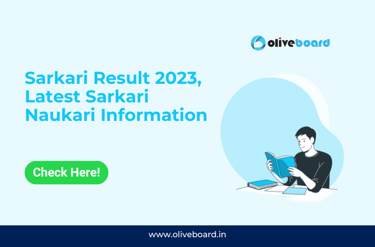 Sarkari Result 2023