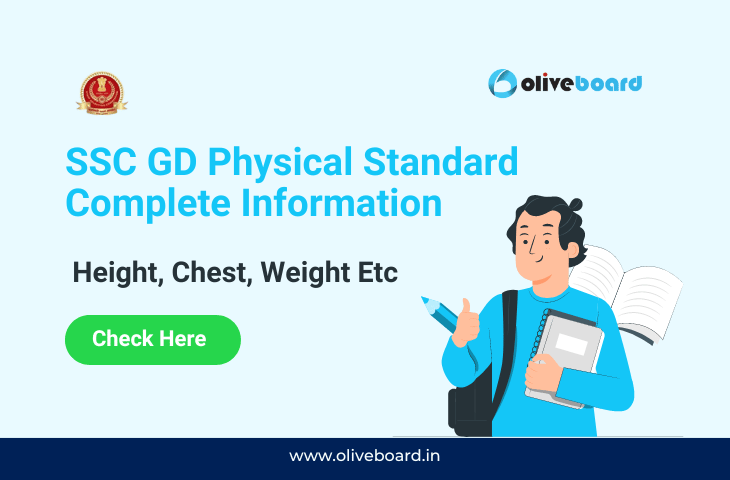 SSC GD Physical Standard