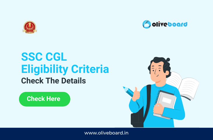 SSC CGL Eligibility Criteria 2023