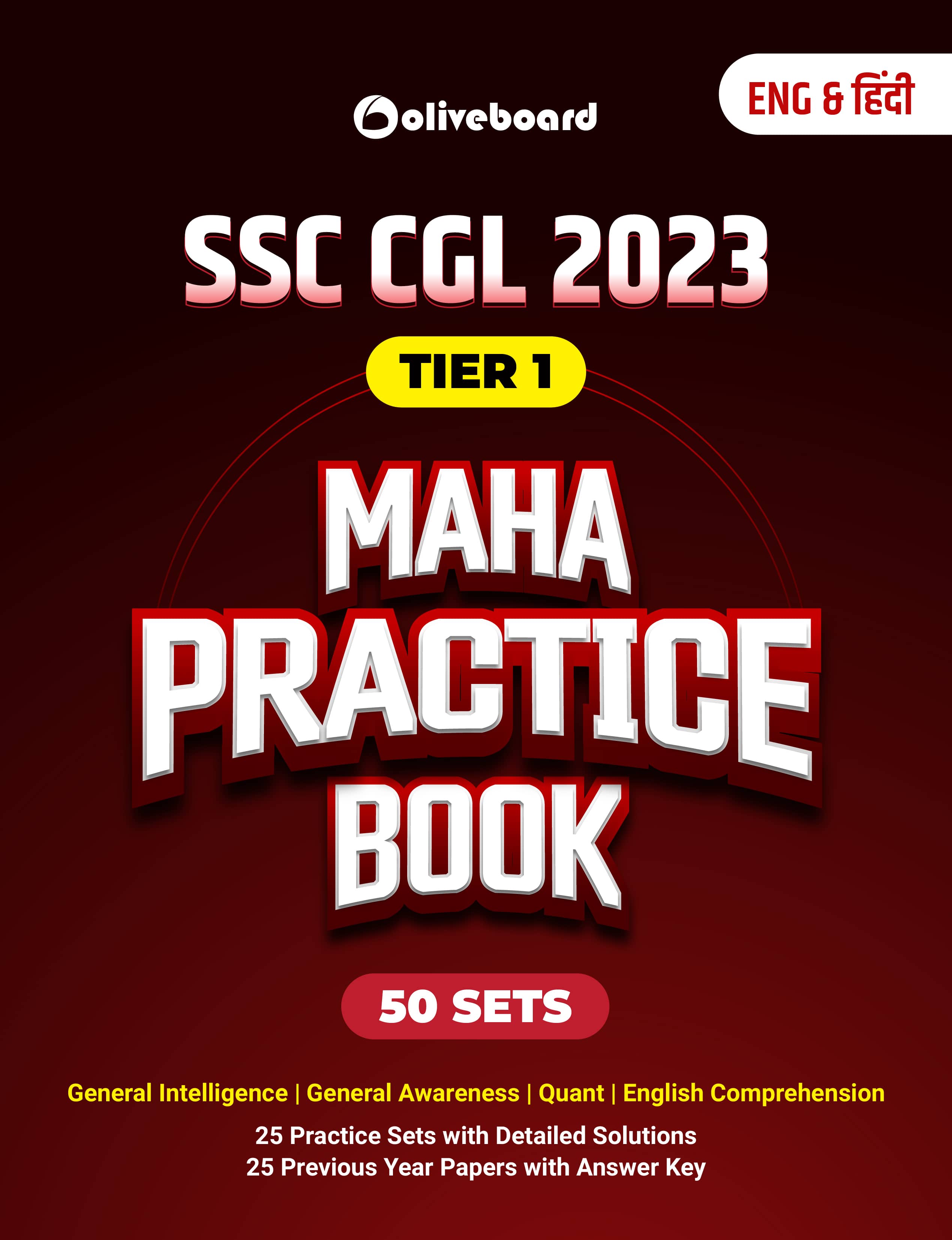 SSC CGL Tier 1 Book