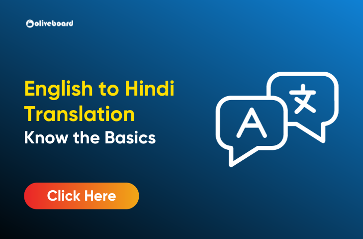 english to hindi translation