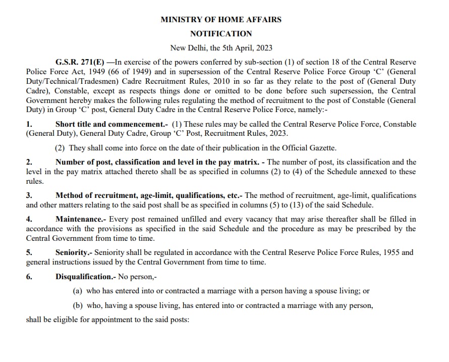 CRPF Recruitment 2023