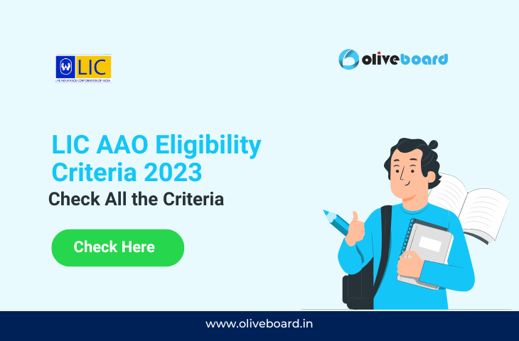 LIC AAO Eligibility Criteria 2023