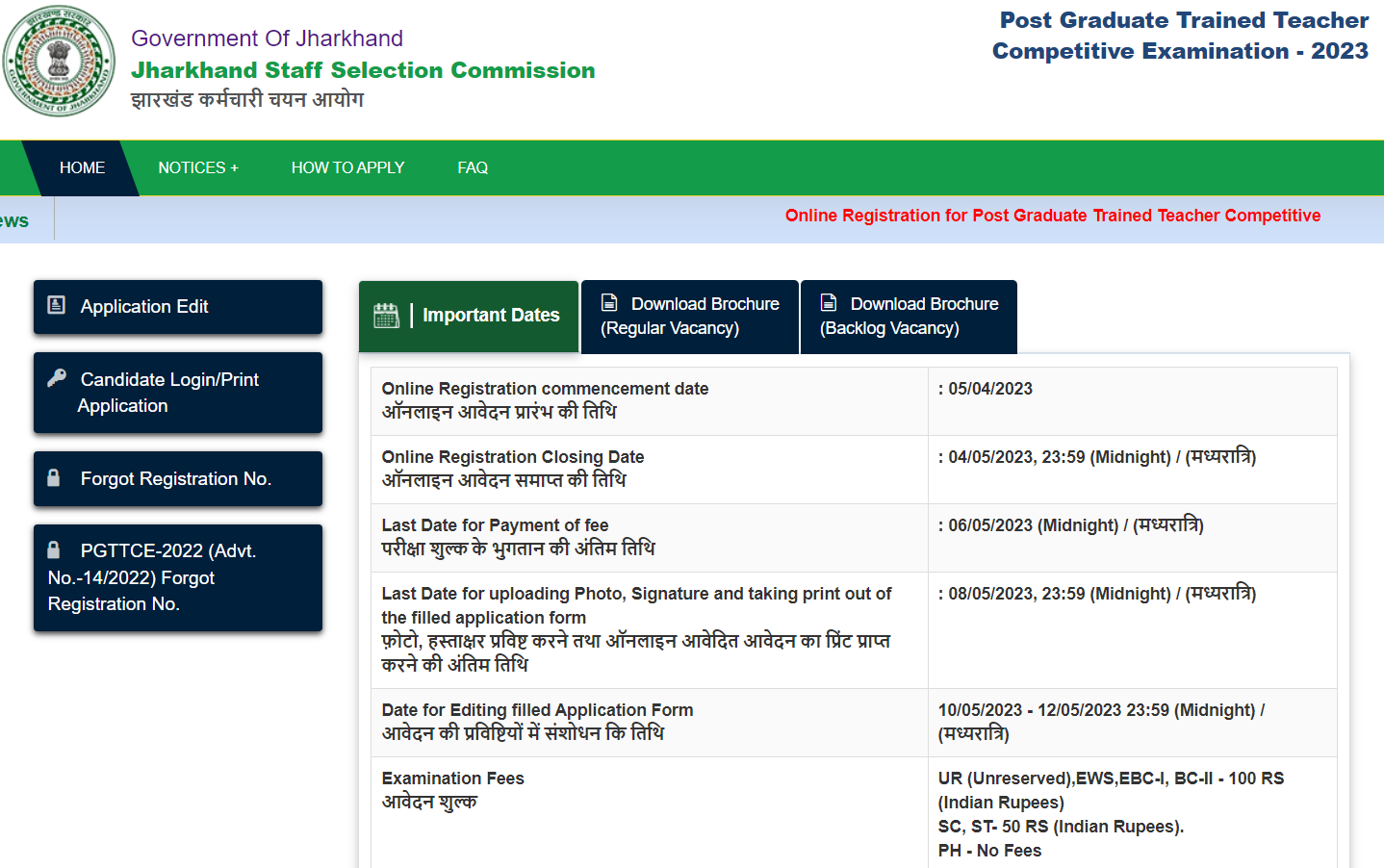 JSSC Jharkhand Teacher Recruitment 2023