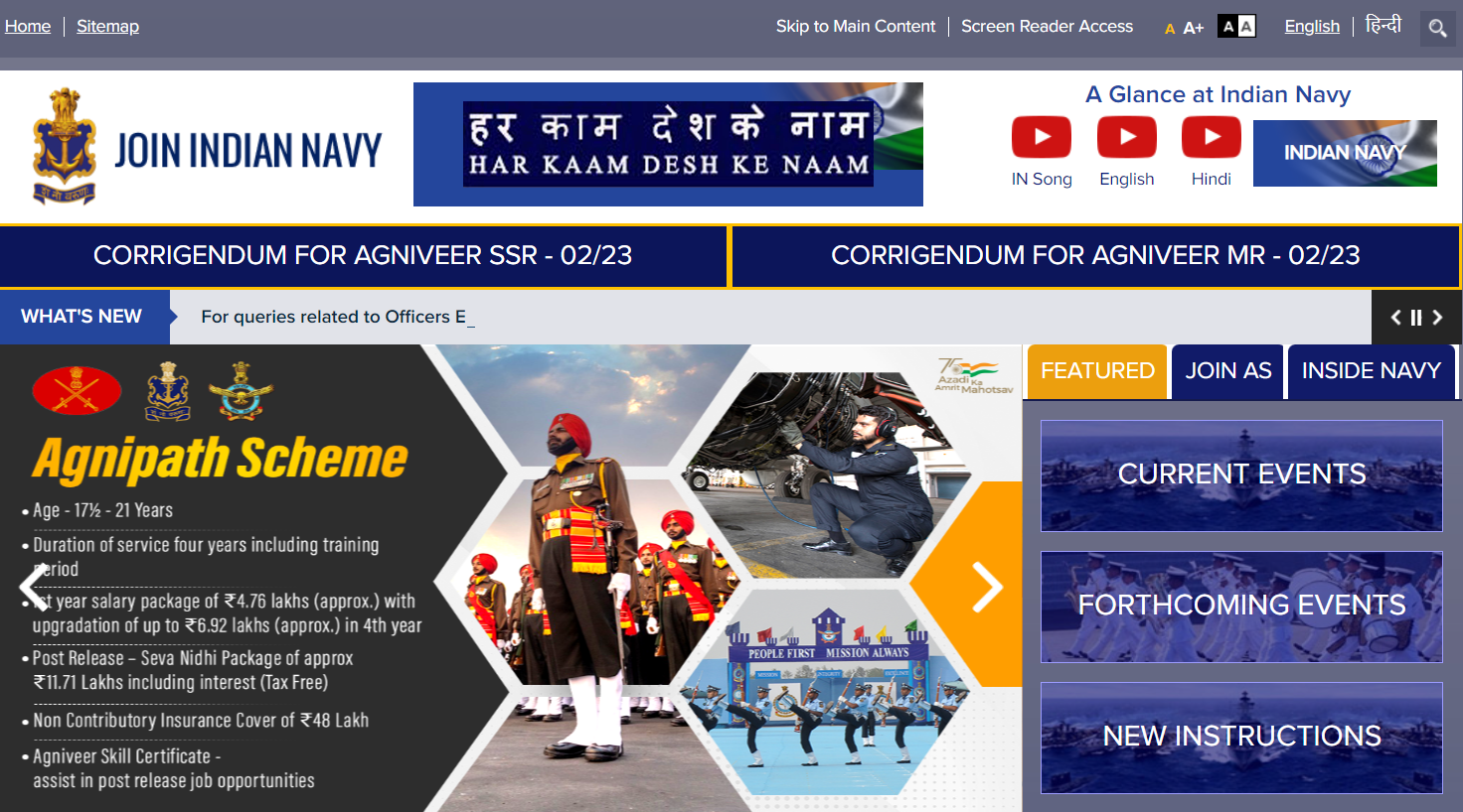 Navy SSC Executive Officer Recruitment 2023