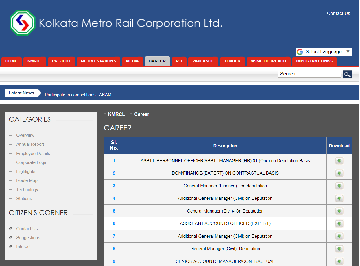 KMRC Recruitment 2023