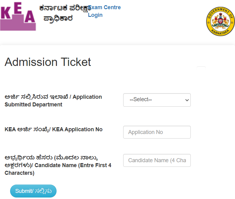 BMRCL Admit Card 2023