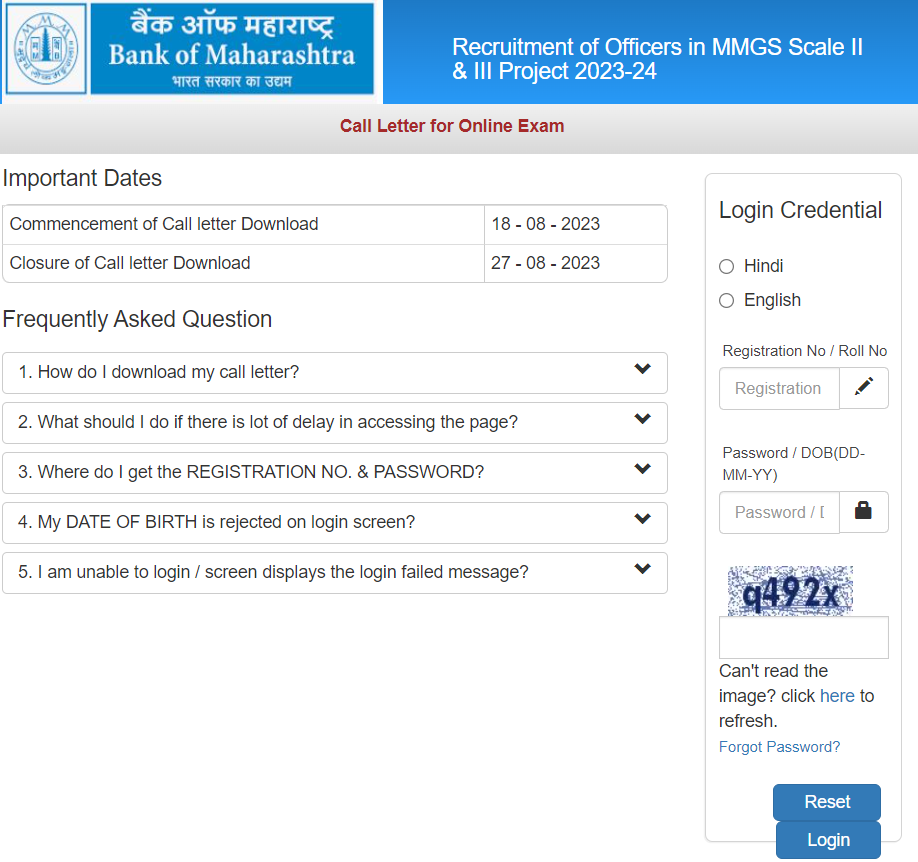 Bank of Maharashtra Admit Card 2023