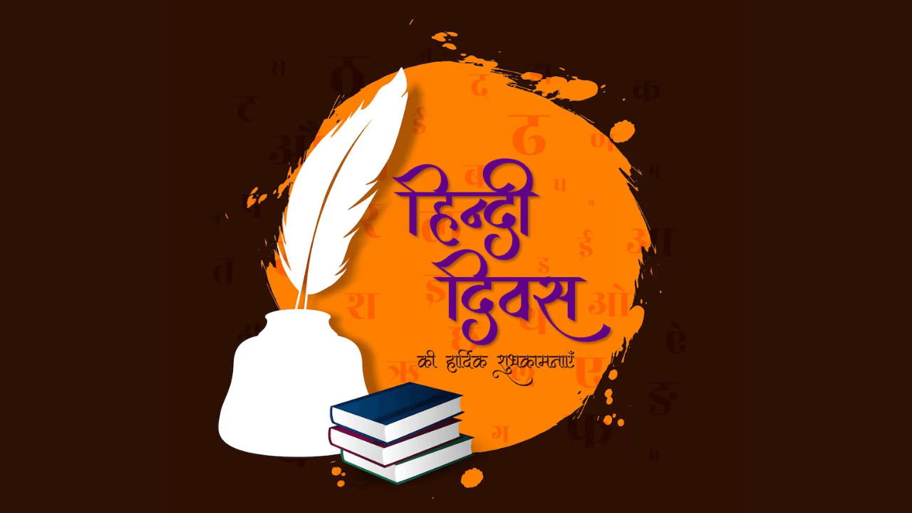 Hindi Diwas 2023 or National Hindi Day 2023