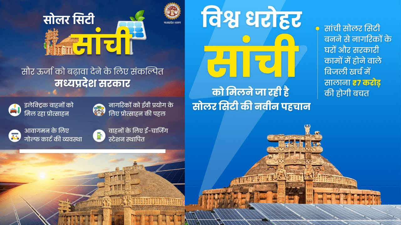 World Heritage Site Sanchi Becomes India’s First Solar City